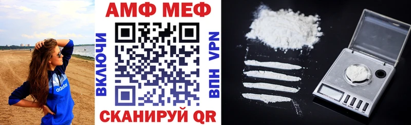 наркотики  Сретенск  АМФ 98% 