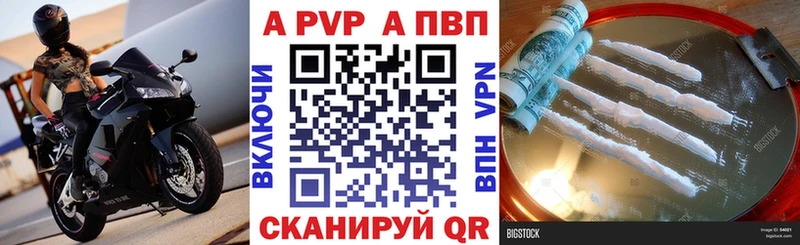 Alpha-PVP VHQ  Сретенск 