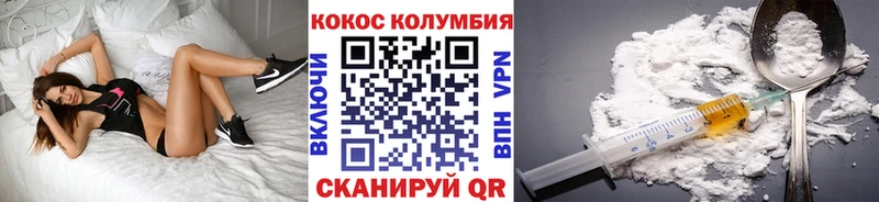 купить   Сретенск  КОКАИН Боливия 