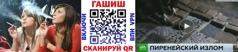 ГАШ индика сатива  сколько стоит  Сретенск 