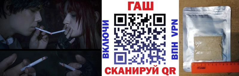 ГАШИШ VHQ Сретенск