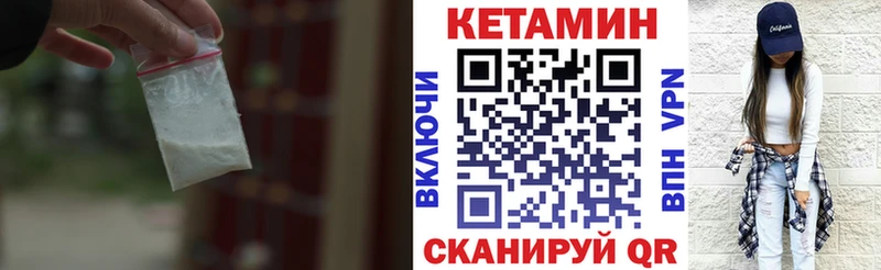 КЕТАМИН ketamine  наркотики  Сретенск 