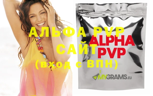 меф Бронницы