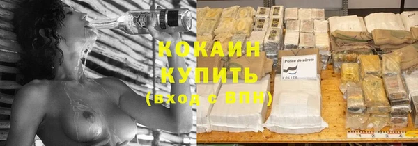 кокаин VHQ Богородицк