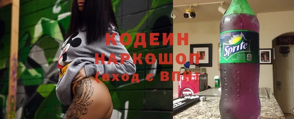 кокаин VHQ Богородицк
