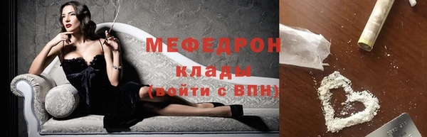 шишки Бугульма
