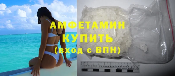 шишки Бугульма