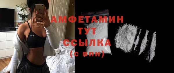 меф Бронницы