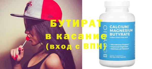 меф Бронницы