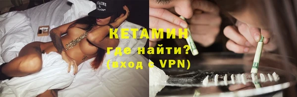 меф Бронницы