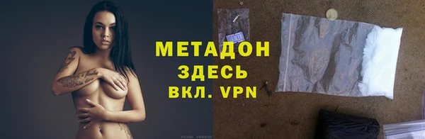 шишки Бугульма