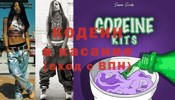 кокаин VHQ Богородицк