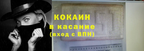а пвп мука Бородино