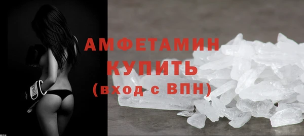 меф Бронницы