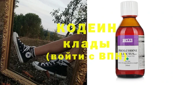 кокаин VHQ Богородицк
