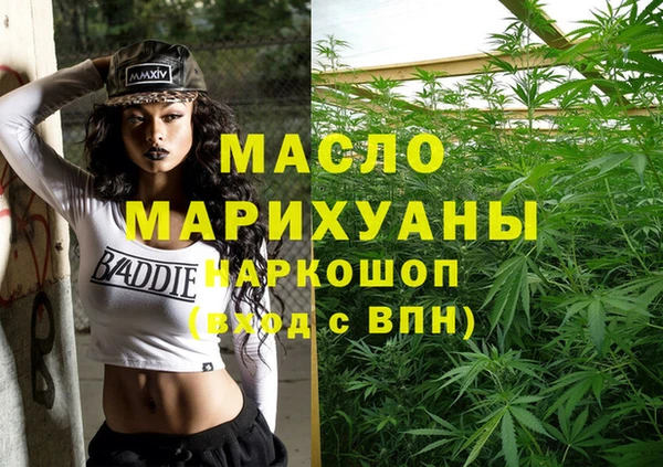 шишки Бугульма