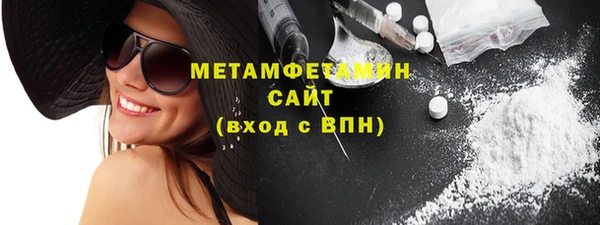 шишки Бугульма