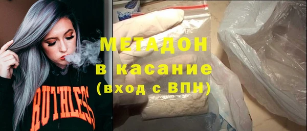 spice Богородск