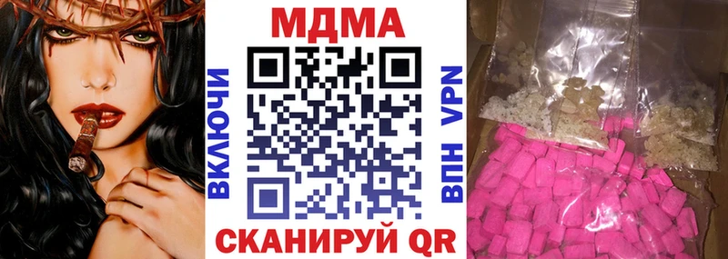 МДМА VHQ  Сретенск 