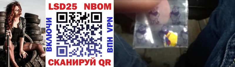 сайты даркнета Telegram  Сретенск  Марки NBOMe 1500мкг 